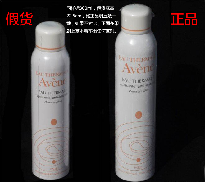 化妆品鉴假攻略 化妆品鉴假攻略