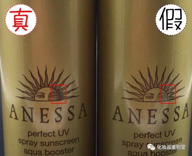 化妆品鉴假攻略 化妆品鉴假攻略