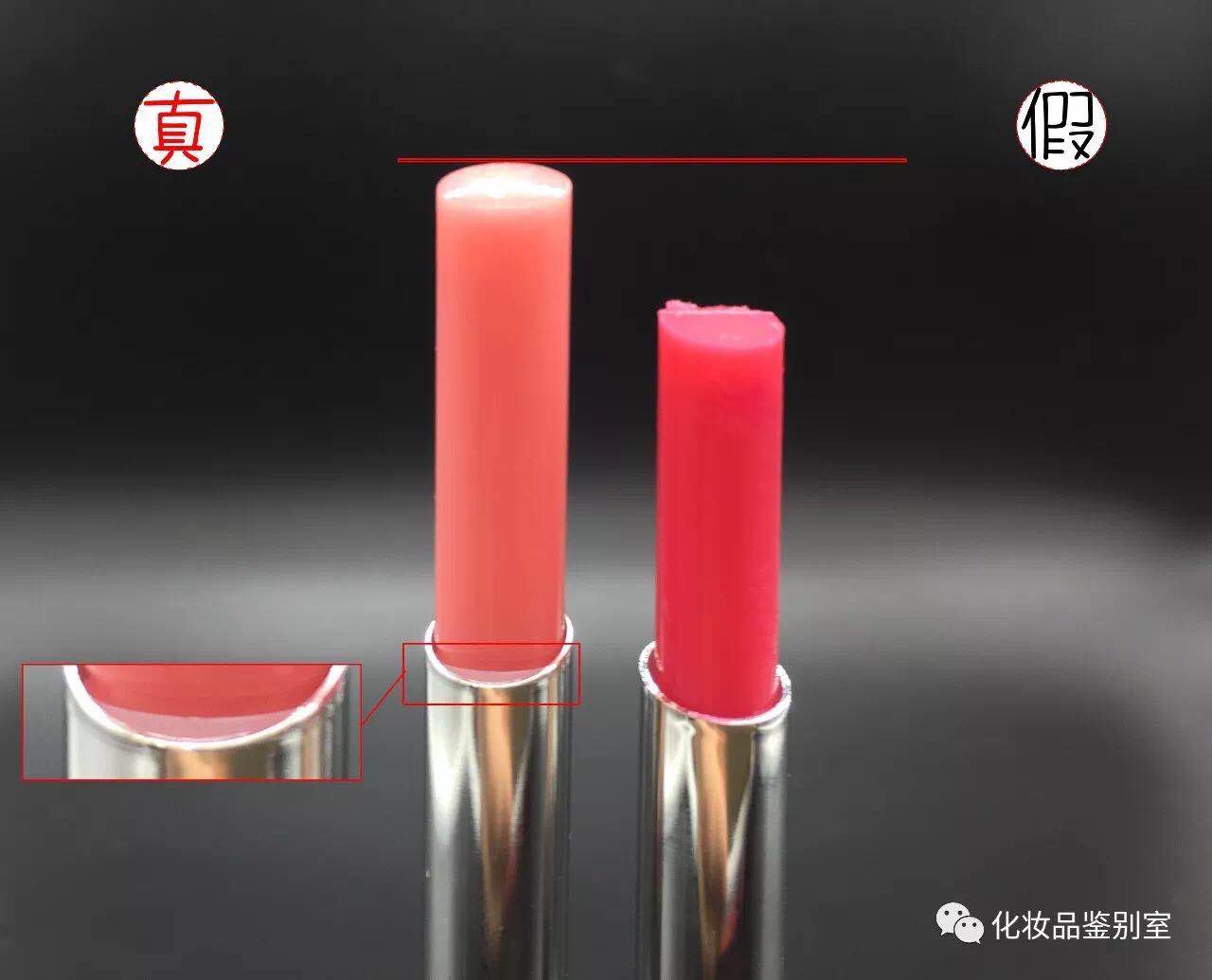 化妆品鉴假攻略 化妆品鉴假攻略