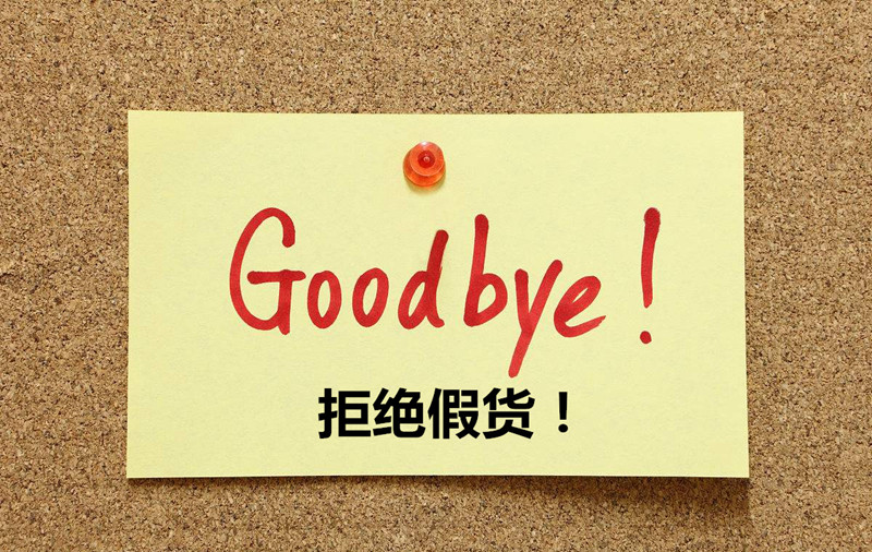 化妆品鉴假攻略 化妆品鉴假攻略