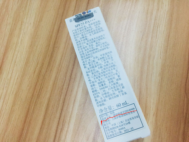 化妆品鉴假攻略 化妆品鉴假攻略