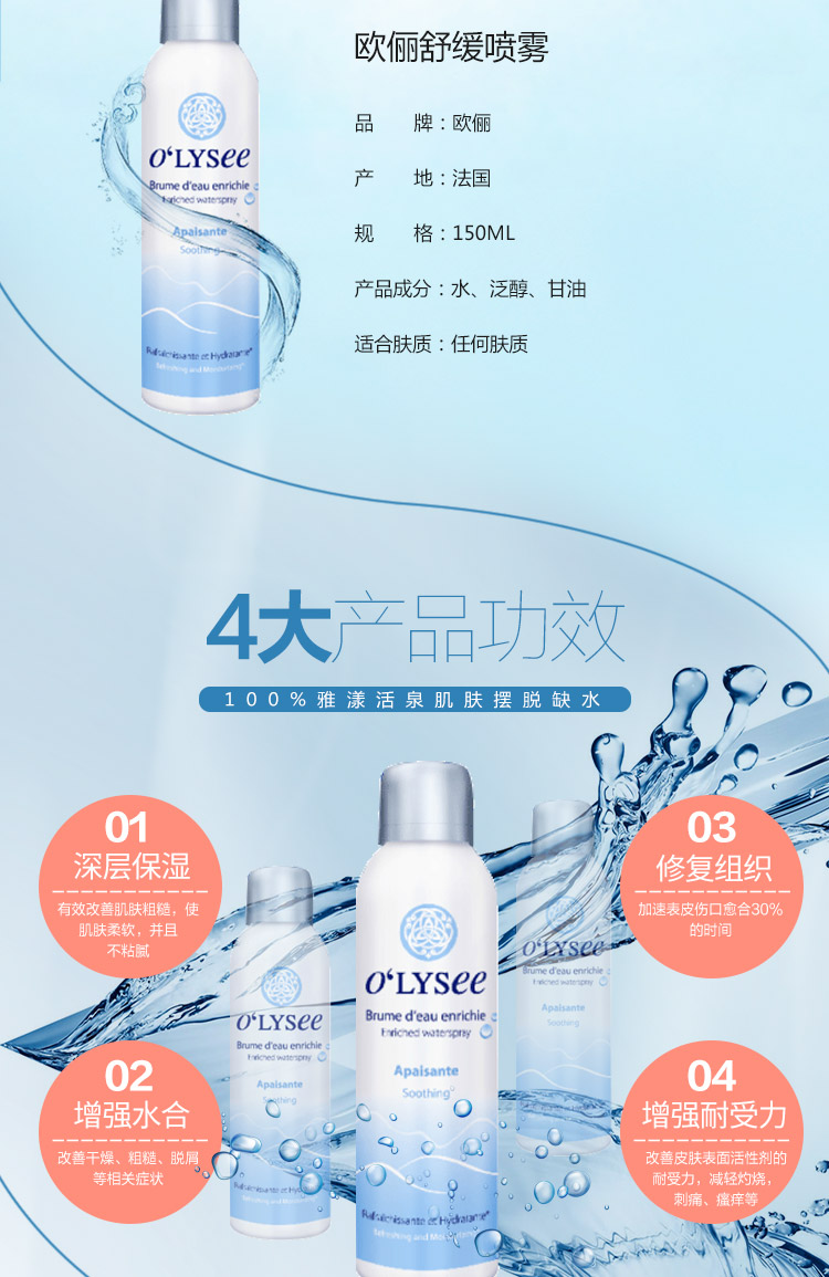 舒缓_02.jpg
