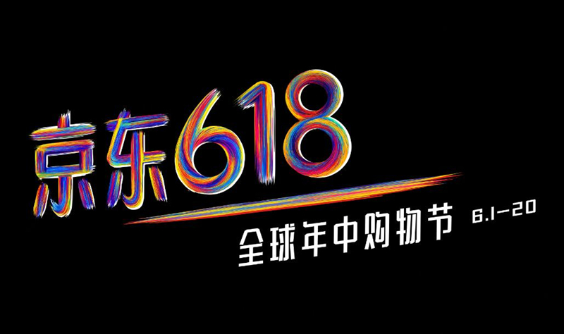1529580654600845.jpg 未命名_副本.jpg