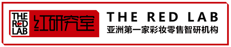 红研究室 红研究室