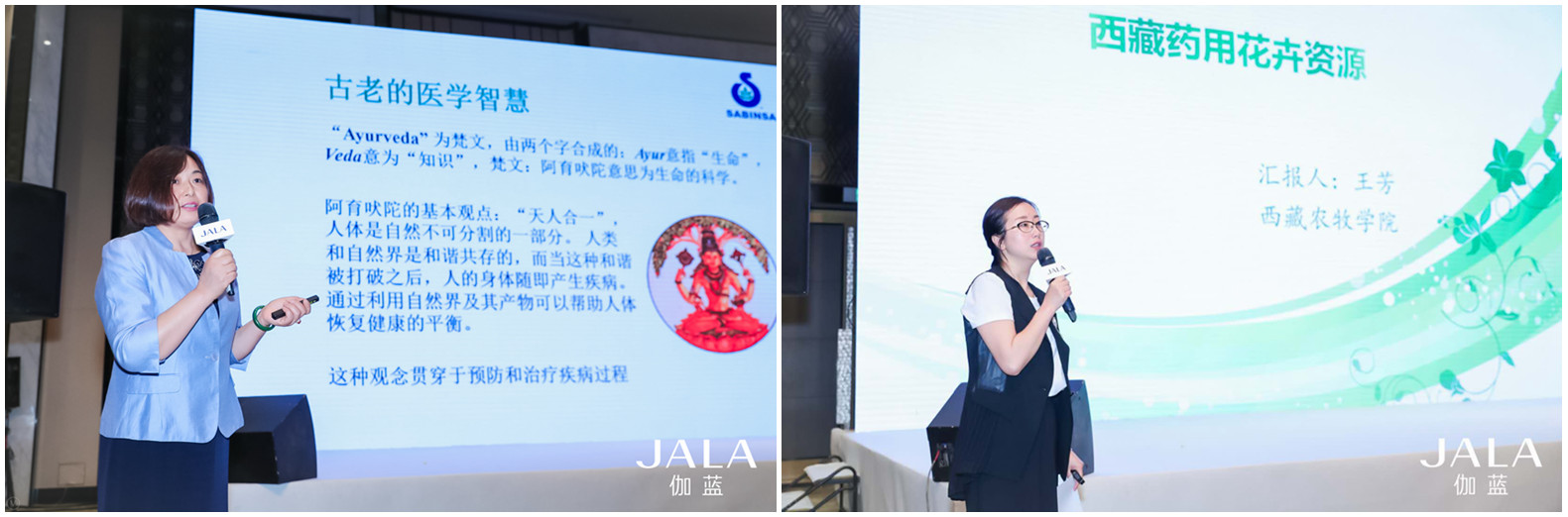 魏倩(左),王芳教授(右) 魏倩(左),王芳教授(右)