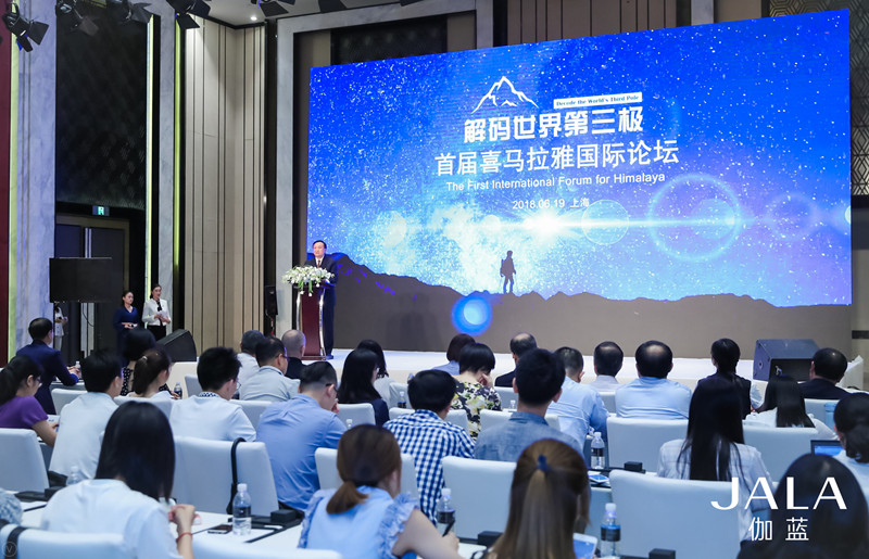 自然堂 自然堂