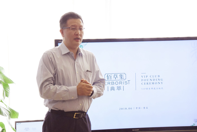 上海家化联合股份有限公司首席销售官叶伟敏