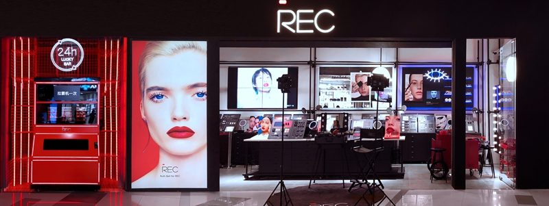 REC上海中山公园龙之梦店 REC上海中山公园龙之梦店