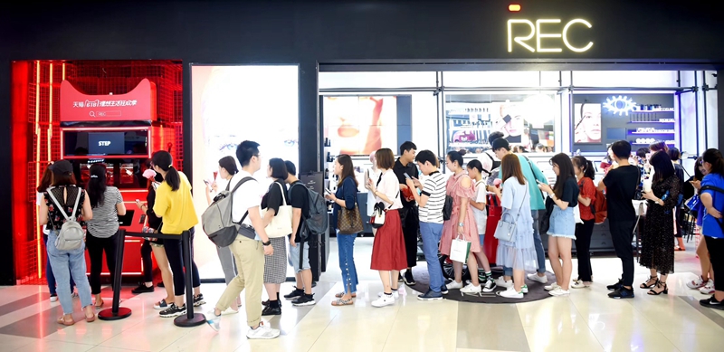 REC上海中山公园龙之梦店 REC上海中山公园龙之梦店