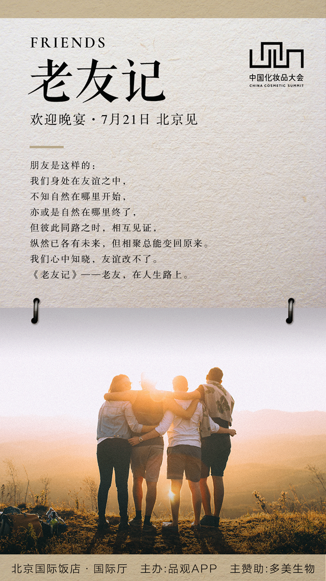 1529920232482082.png 老友记1_副本_副本_副本.png