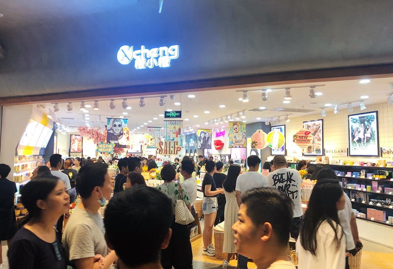 橙小橙 橙小橙