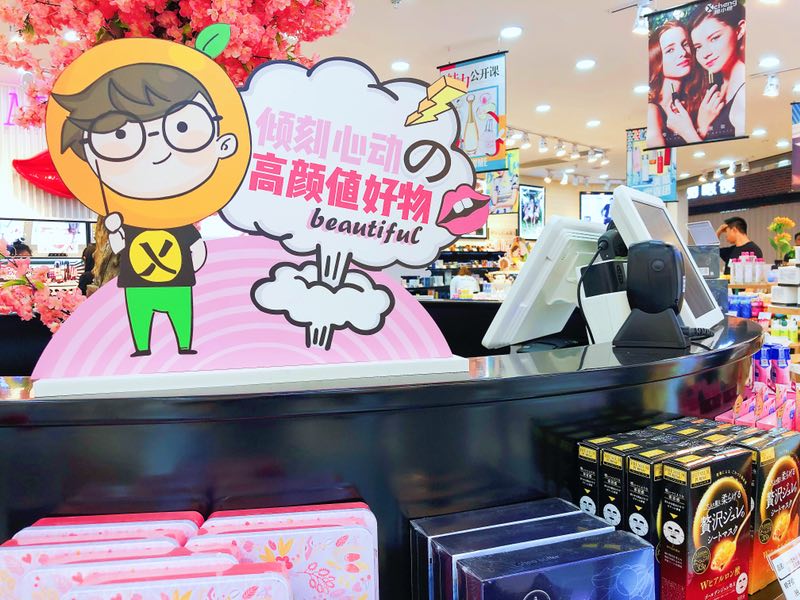 橙小橙 橙小橙