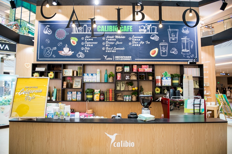 Calibio嘉莉比奥 Calibio嘉莉比奥