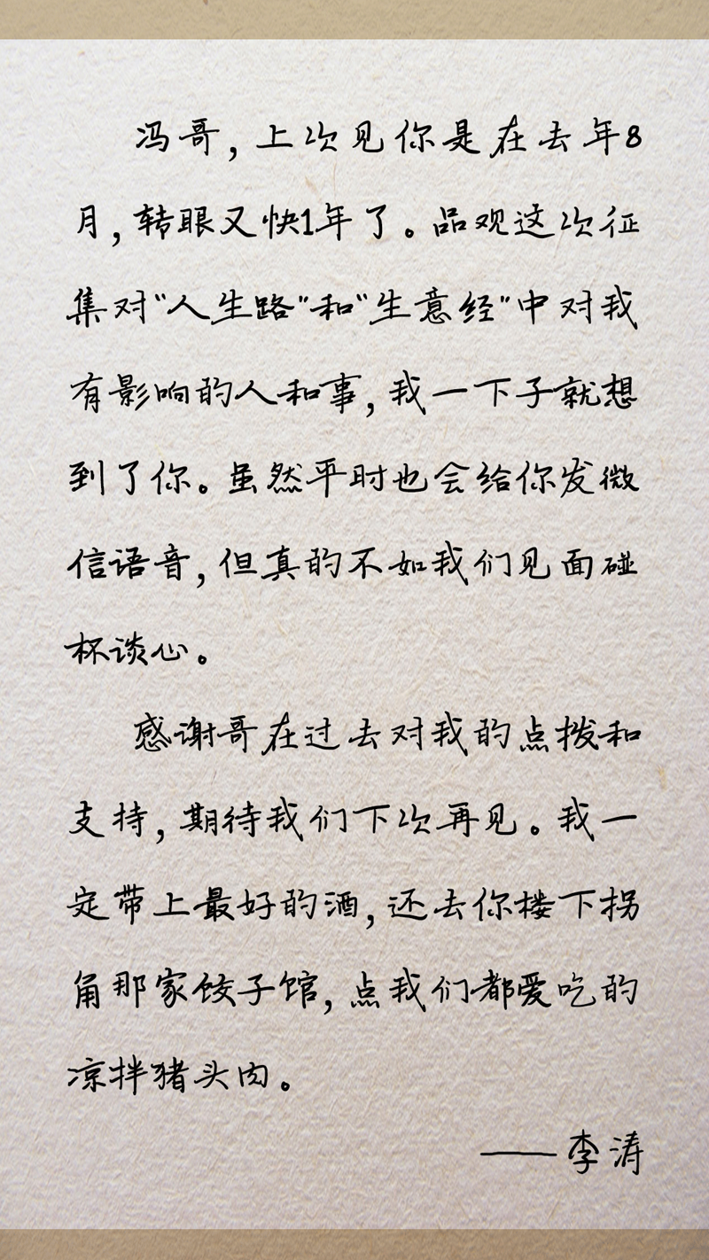 1529980552386962.png 信_副本.png