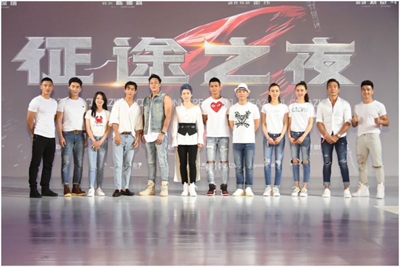 电影《征途》主演 电影《征途》主演