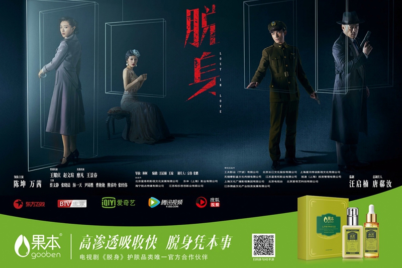 果本 果本