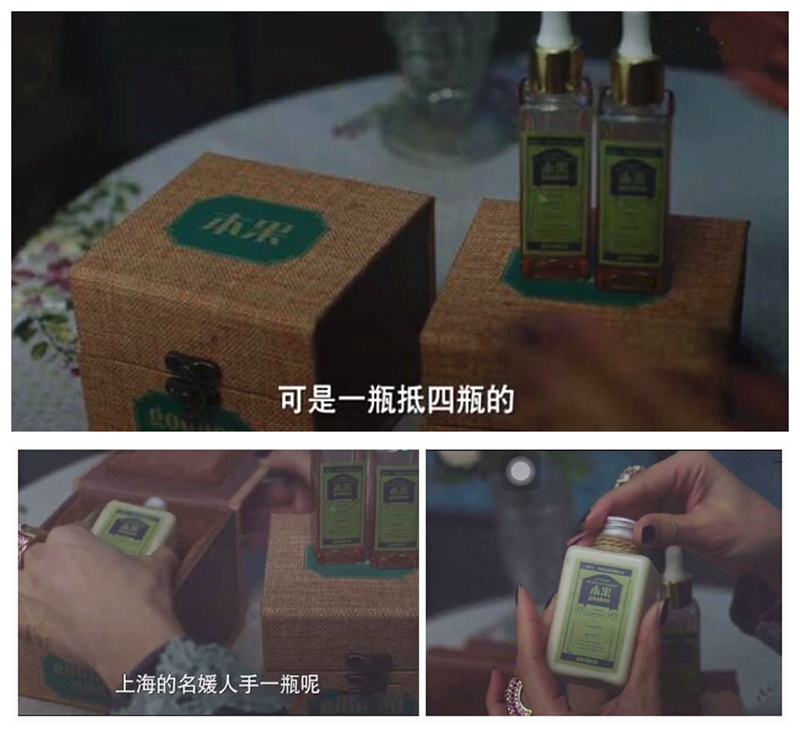 果本 果本