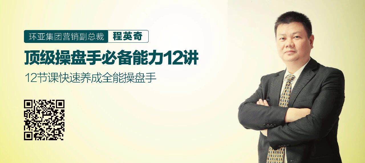 程英奇 程英奇