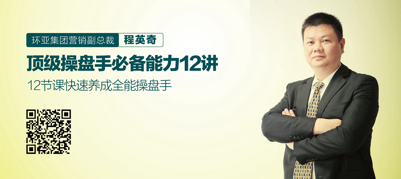 1530167279528464.jpg 程英奇banner3.0_副本.jpg