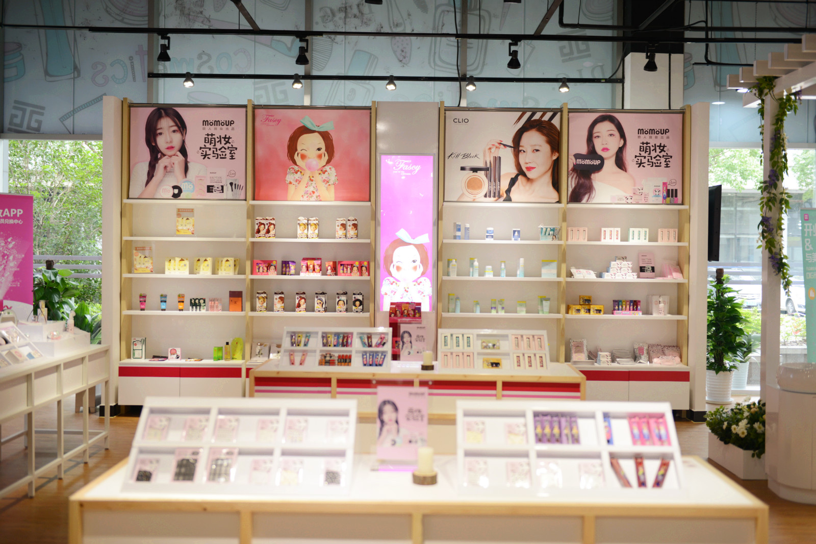 外高桥化妆品展示中心 外高桥化妆品展示中心