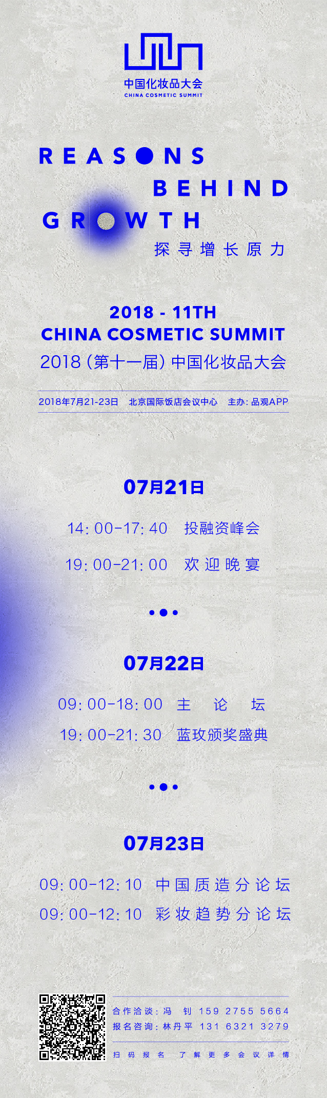 1530261569495072.jpg 最新简易流程.jpg