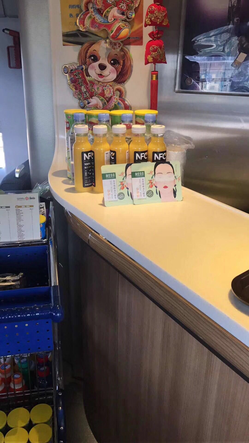 相宜本草