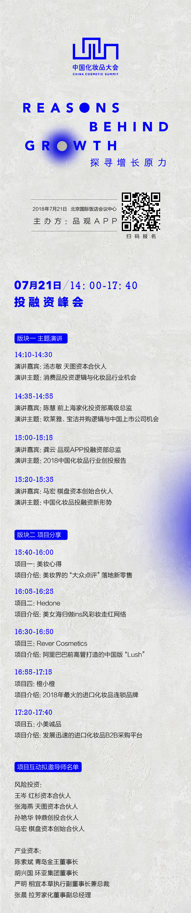 流程_副本1.jpg