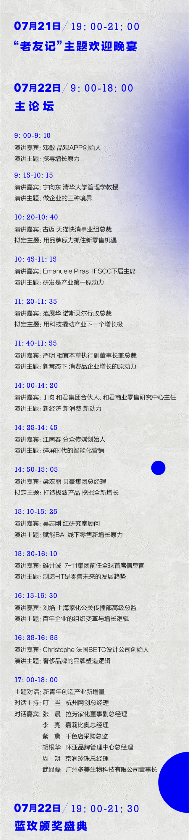 流程_副本2.jpg