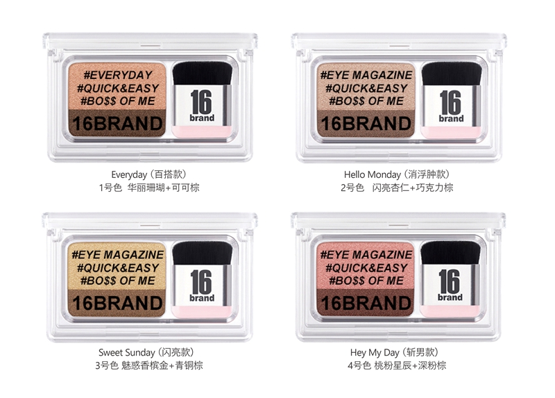 16brand 16brand