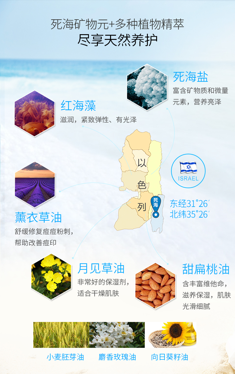 浴盐500g790-1_06.jpg