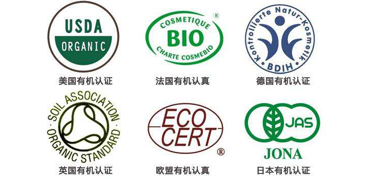 化妆品标识 化妆品标识