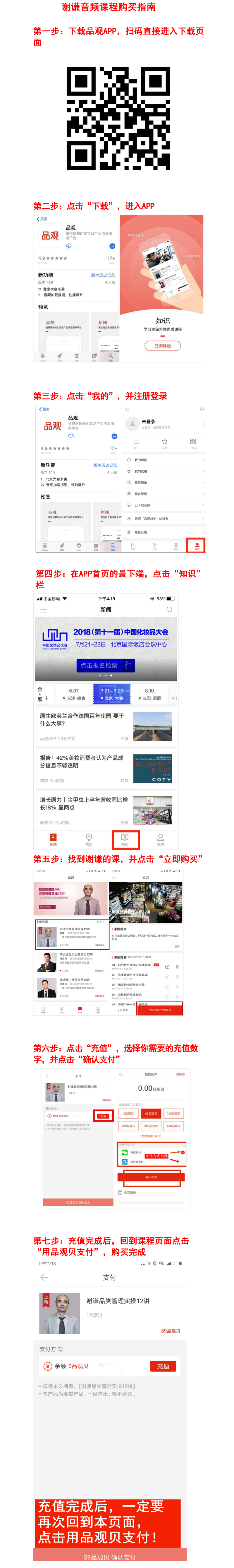 1530611594839776.png 微信图片_20180703175044_副本.png