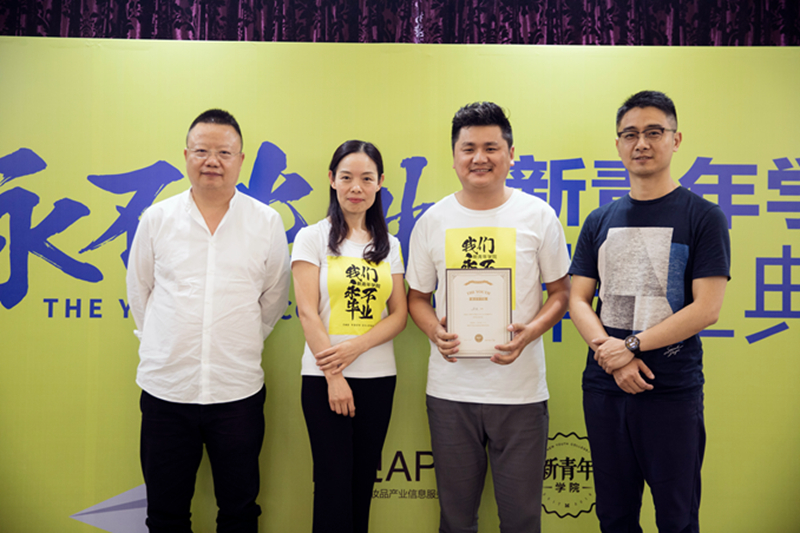 1530760612622888.jpg 蔡汝青(左1)邓敏(左2) 叮当(右1)为学员颁发毕业证书.jpg