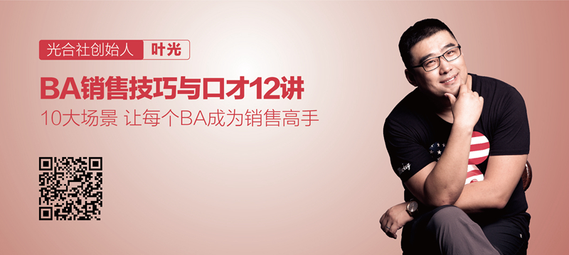 叶光 叶光