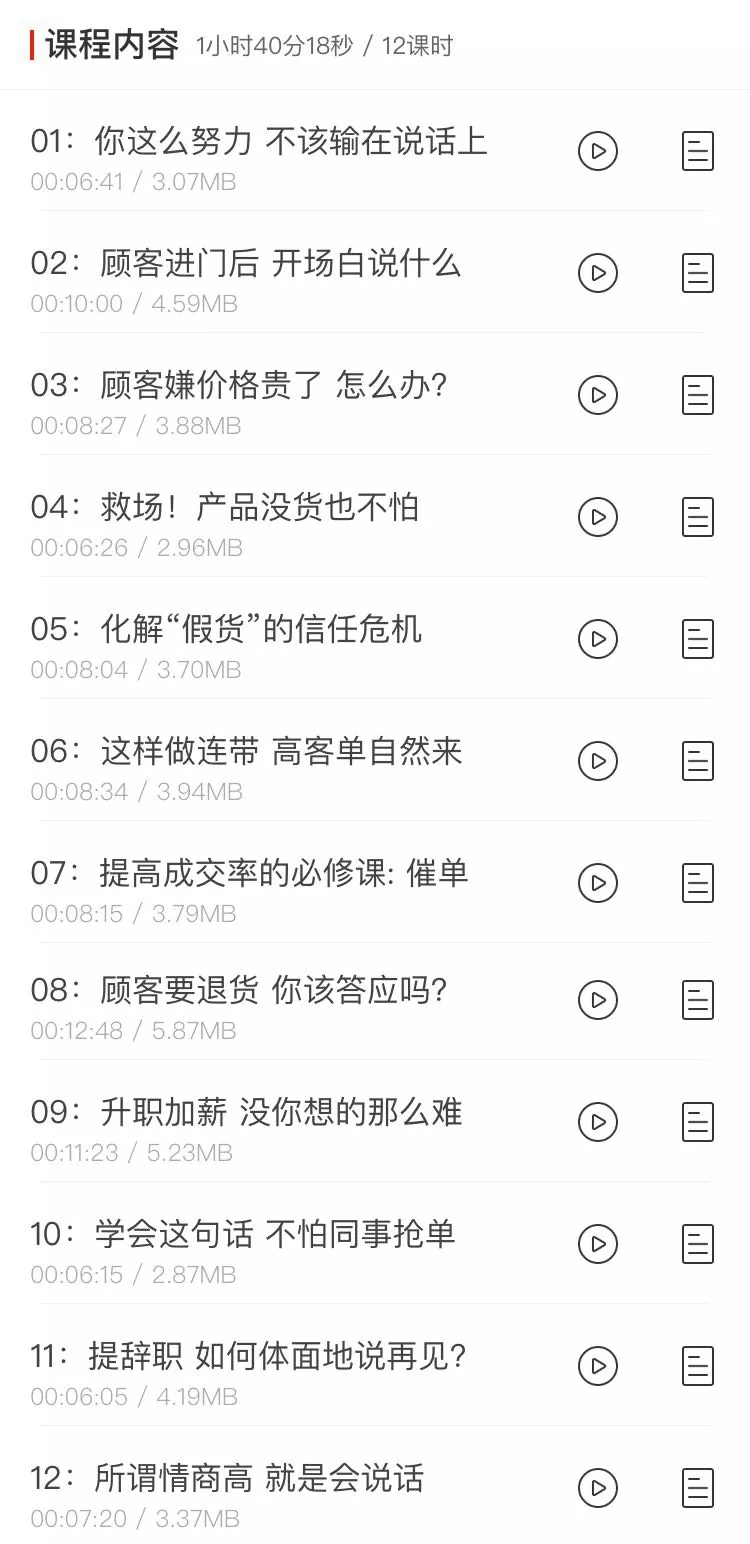 叶光课程 叶光课程