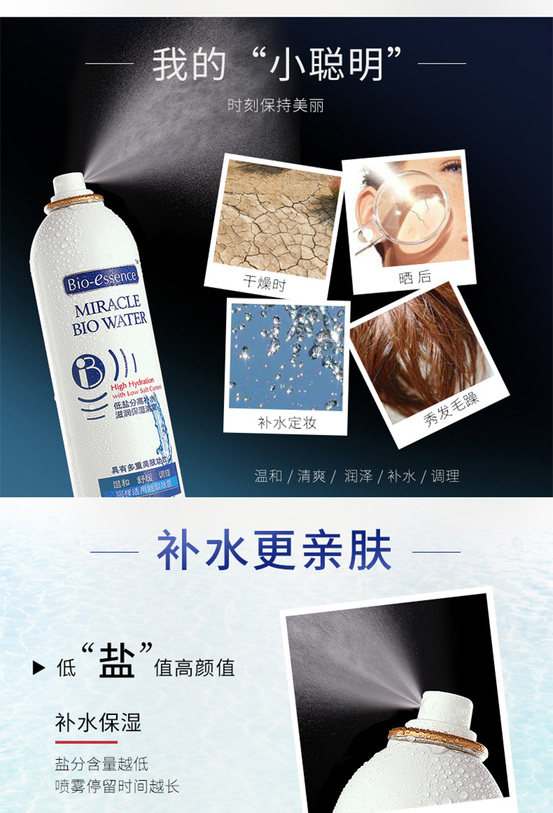 能量水100ml80001_03.jpg