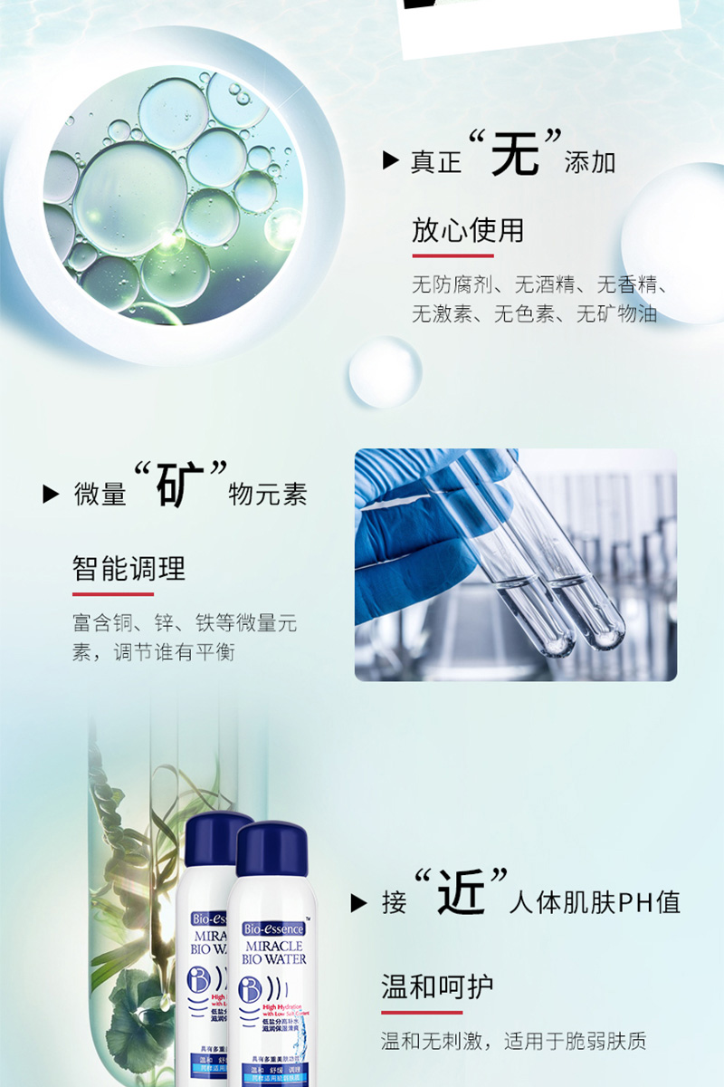 能量水100ml80001_04.jpg