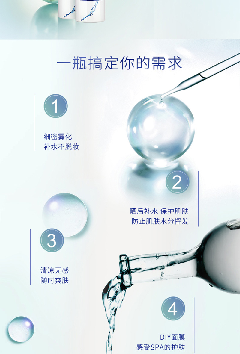 能量水100ml80001_05.jpg
