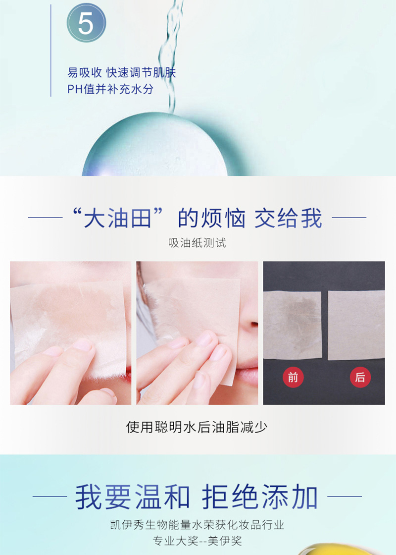 能量水100ml80001_06.jpg