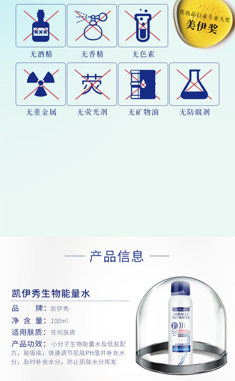 能量水100ml80002_01.jpg