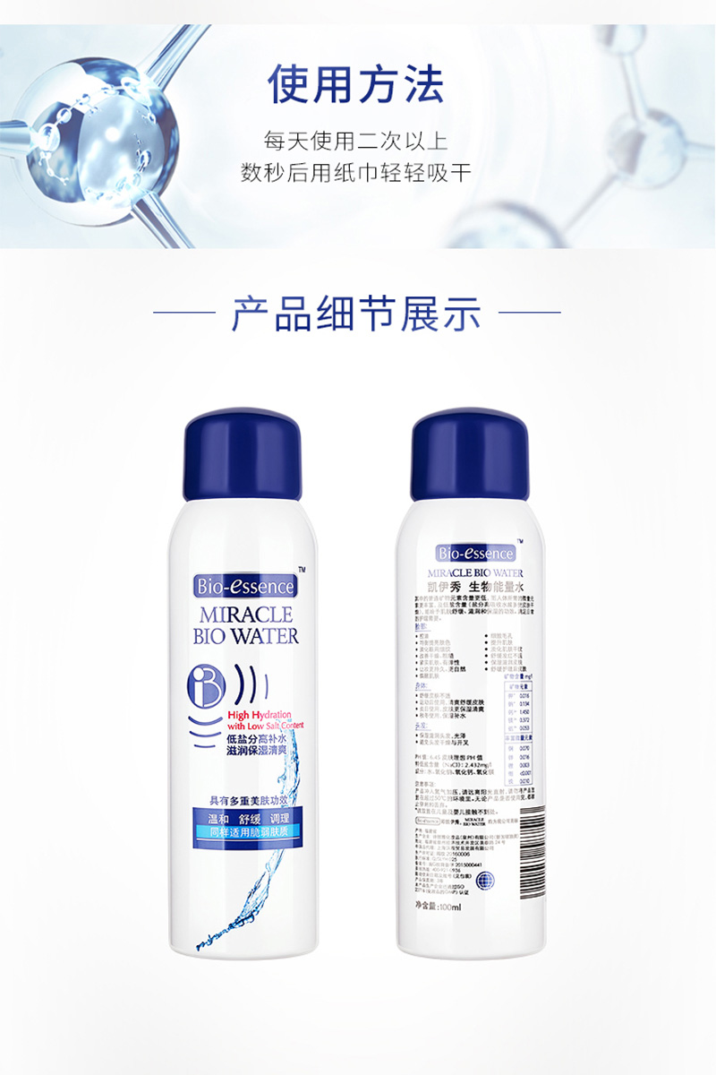 能量水100ml80002_02.jpg