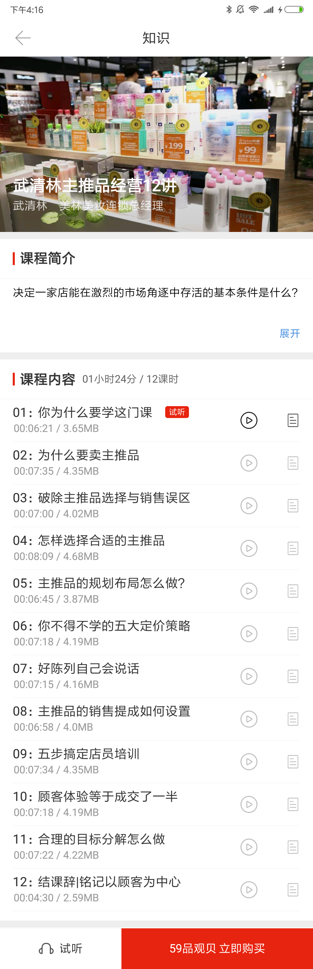 1530884548599904.png