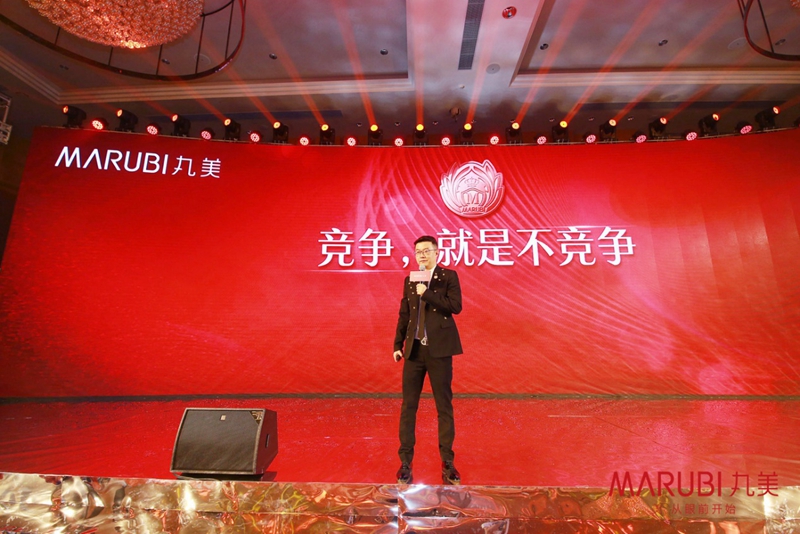 丸美集团CEO孙怀庆