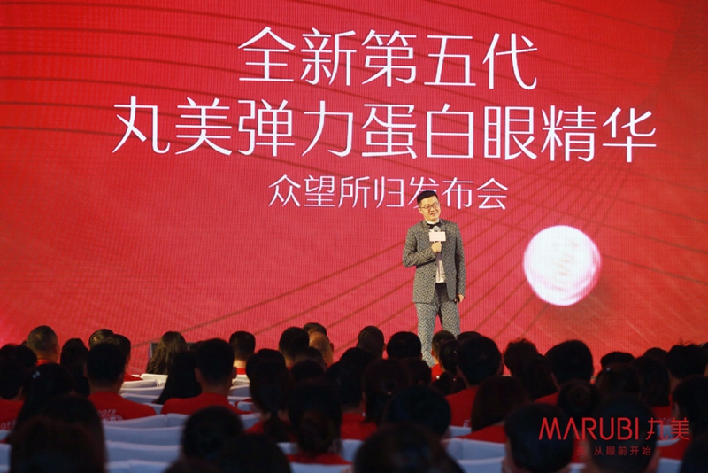 第5代丸美弹力蛋白眼精华