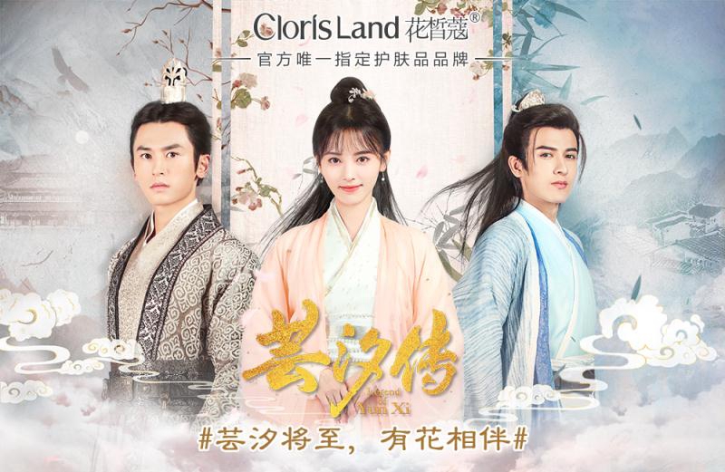 花皙蔻 花皙蔻