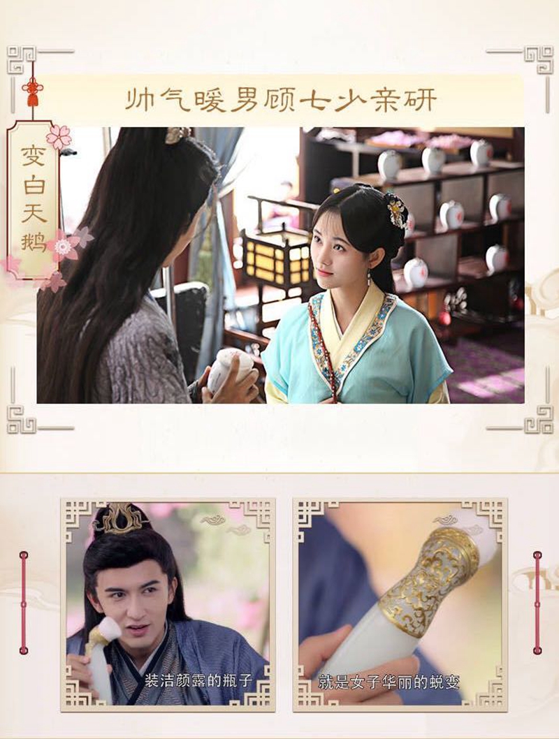花皙蔻 花皙蔻