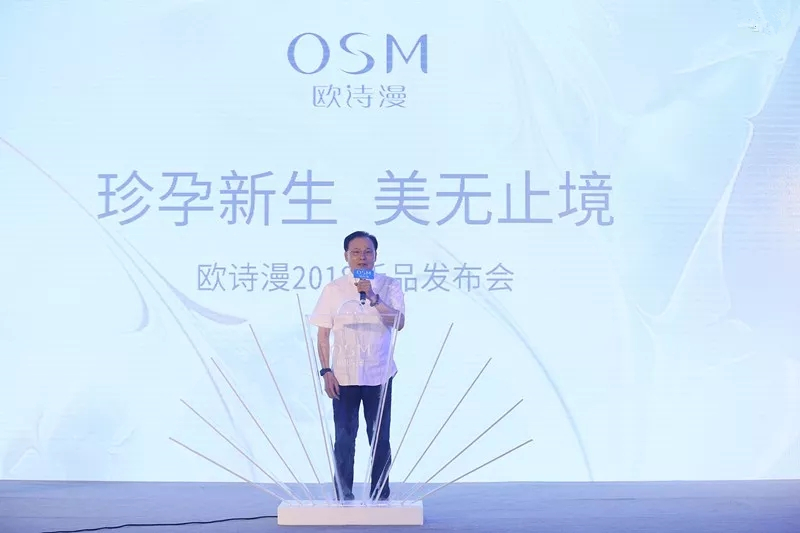 欧诗漫董事长沈志荣 欧诗漫董事长沈志荣