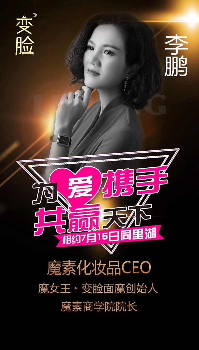 魔素 魔素