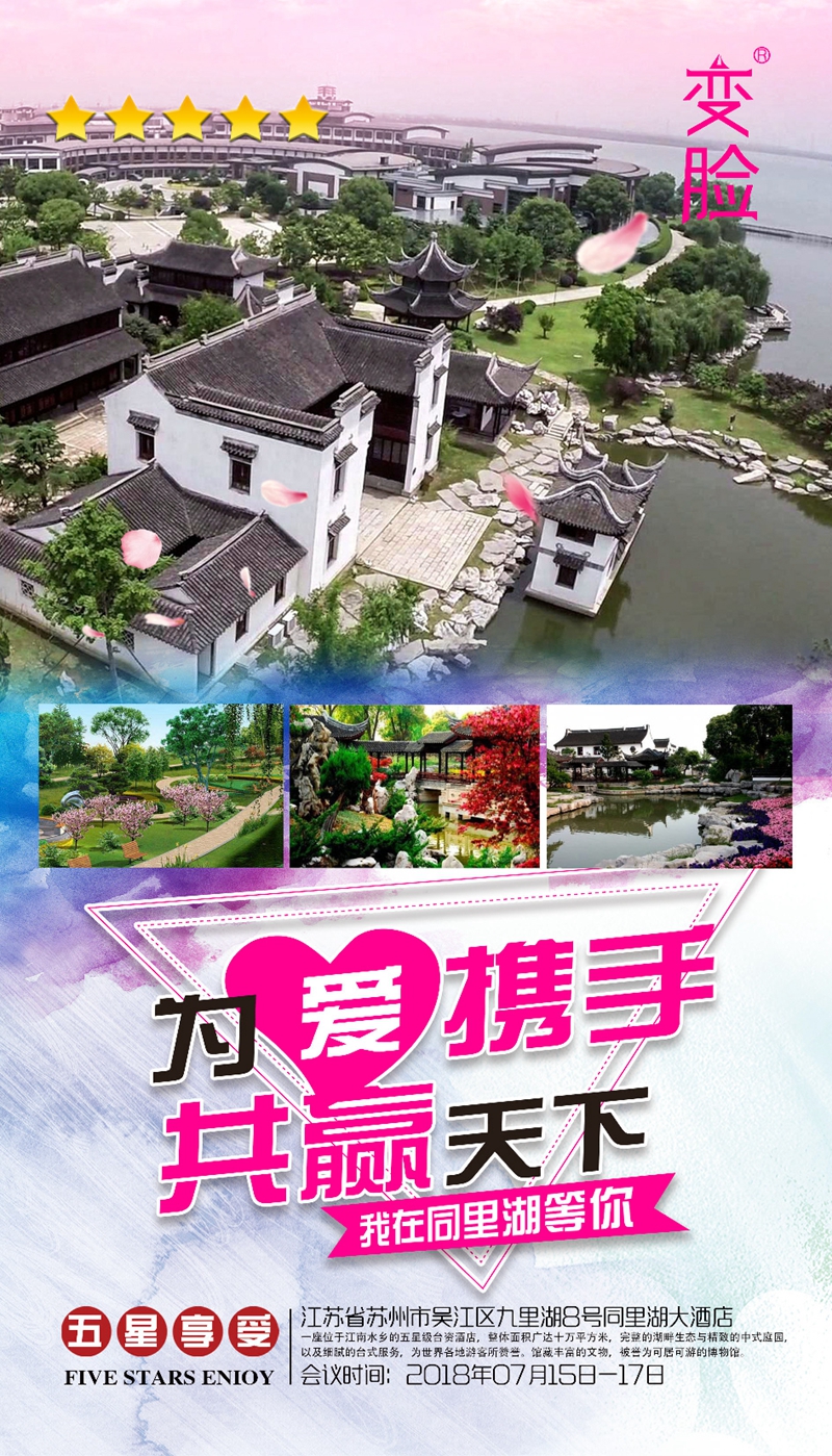 魔素 魔素