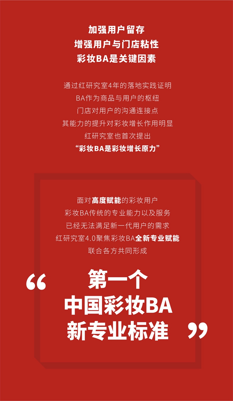 红研究室 红研究室